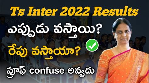 TS Inter Results 2022: తెలంగాణ ఇంటర్‌ ఫలితాలు.